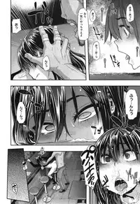 [ShindoL] Henshin -emergence- Ch. 1-4