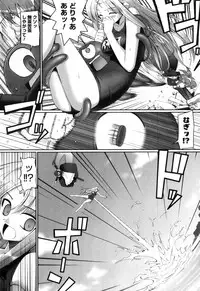 [Namonashi] Tentacle Lovers