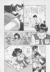 [Sada Ko-ji] Endless Night