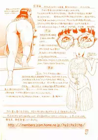 [Haiji] Katekyoto Chapter 4 - 8 [ENG]