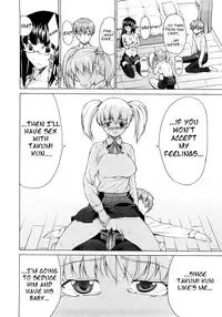 [Jyura] Junai Sadistic | Pure Love Sadistic [English] =Pineapples r' Us=