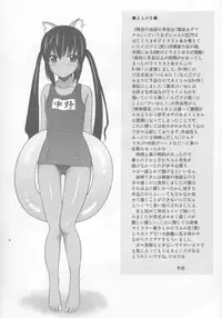 (C76) [Cool Brain (Kitani Sai)] B-ON! (K-On!) [English] [Chocolate]