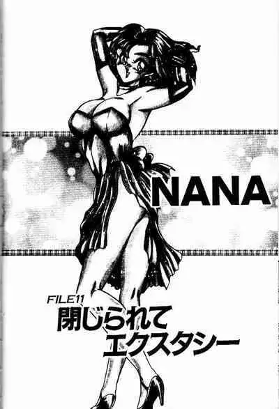 [Tsukushino Makoto] Randamu Mates [Chinese]