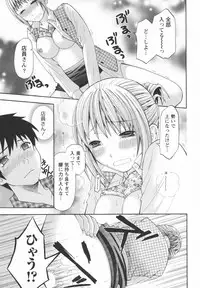 [Hiyama Shuri] Koi to Kahanshin / Love And Desire