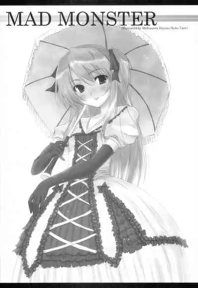 (C72) [honeyking (Mitsu King)] MAD MONSTER (Quiz Magical Academy)