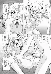 [Minion] Shoujo Kyousei Zecchou ~ Kan ji Chau