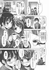 [Nishizaki Eimu, Mado Soft] Wagamama High Spec Adult Edition