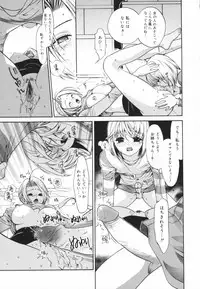 [Toshi] Glamourous Parlor