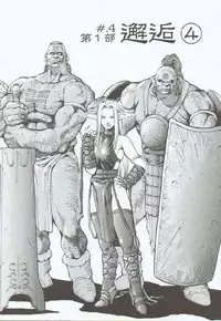 [Sengoku-kun] Branded ~ Hagane no Rakuin ~