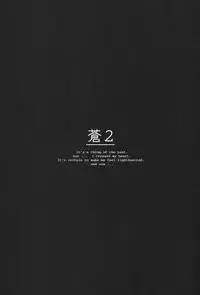 [sandglass (Uyuu Atsuno)] Ao 1-3 (Ah! My Goddess)