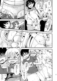 (COMITIA116) [Pico Pico Labyrinth (Fujisaka Lyric)] Itazura Joji-tachi to Benkyoukai