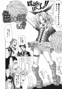 [Minority] Onii-chan, Motto H na Koto Shite mo Ii yo