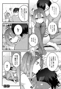 COMIC Unreal 2015-08 Vol. 56