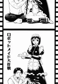 [Umedama Nabu] Operation Daisakusen DS9