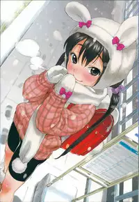 [Inuburo] Toroke Ai - It's an Endless Melty Love.