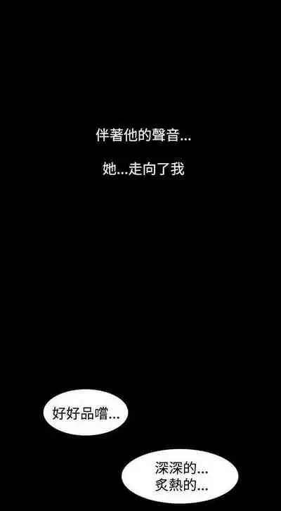 人妻性解放（1-2季） 1-84