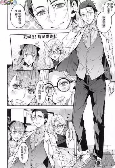Boku no Mamakatsu