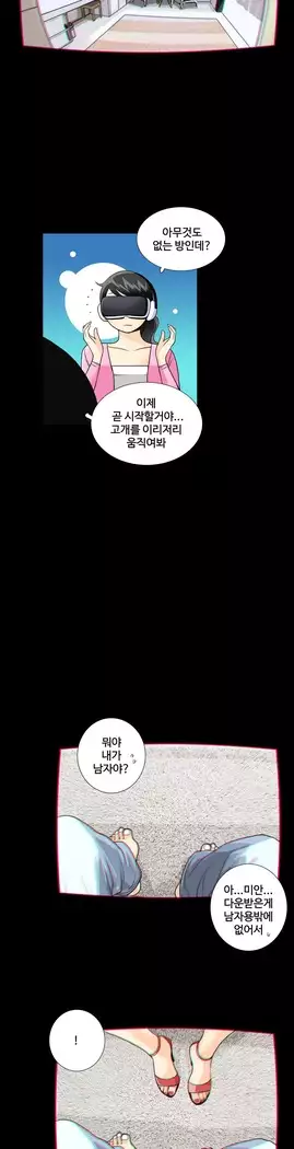 This is what she thinks Ch. 0-40