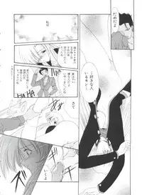 [Anthology] Paro Paro Oukoku 1 (Various)