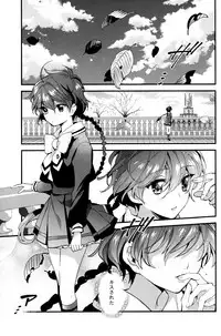 (C92) [matine (iyutani)] Melt (Magic Knight Rayearth)