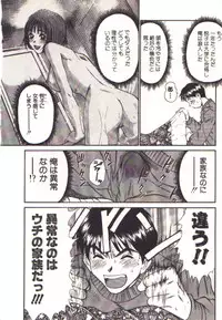 [Sano Takayoshi] Pretty Play