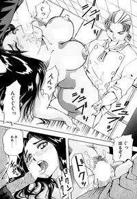 [Yukimino Yukio] Machikado Pheromone