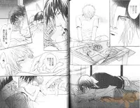 Punch 2 | 直擊妳心 2