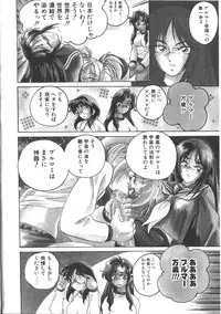 [Wanyanaguda] PINKY TRICK