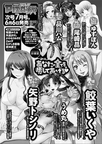 Action Pizazz DX 2015-06 [Digital]