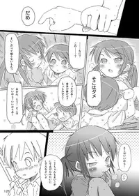 [FuniFuniFesta! (Lazy8)] Ceremony 1 - The Remnant of Crawling Chaos [Digital]