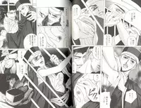 B-BOY LUV 04 フェロモン特集