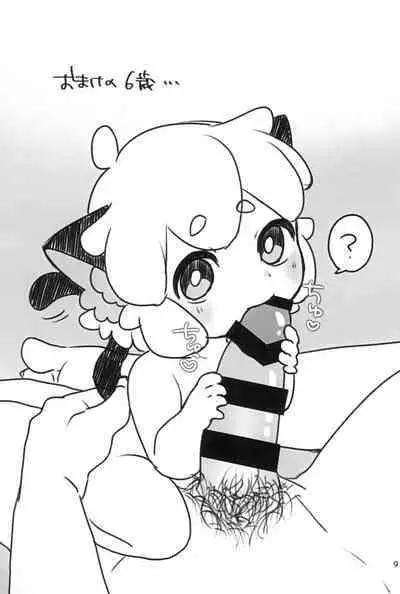 Etchina kiri kuro tte saikouda ne! !