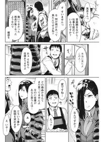 Monthly Vitaman 2018-01 [Digital]