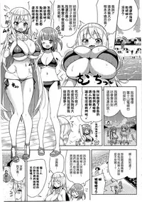 (C95) [Othello Ice (shuz)] Ikenai Bikini no Onee-san 2 [Chinese]
