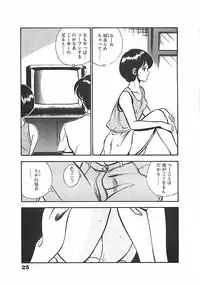 [Maakou] Chokotto Love