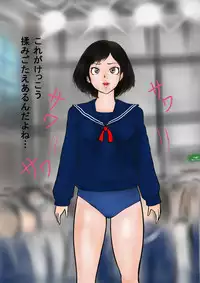 Bizarre Personal Experiences - 2 - Time Bandit