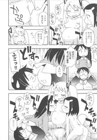 [Anthology] COMIC Shoujo Shiki Natsu 2011