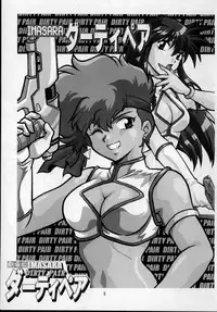 (SC29) [Studio Katsudon (Manabe Jouji)] Imasara Dirty Pair Gekijou-ban (Dirty Pair)