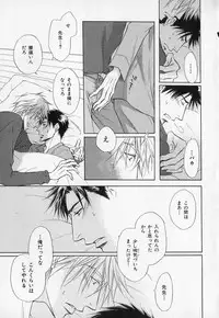 [Anthology] b-BOY Phoenix Vol.1 Zecchou Tokushuugou