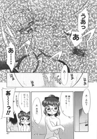 [Nekogen] Nayameru Mahou Shoujo