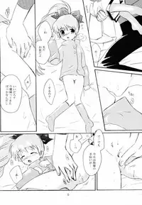 (C61) [AHM (Lact Mangan)] CRYING Freeman (s.CRY.ed)