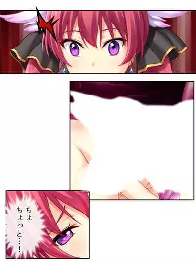 異世界で女神を寝取って淫紋●教 4巻