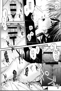 Brother Trade 2 Ueno Chika Hen