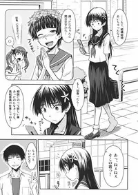 (C78) [Aspergillus (Okara)] Saten Ruiko no Kakushigoto (Toaru Kagaku no Railgun)