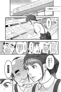 Action Pizazz DX 2016-10