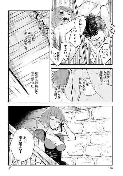 JK Haru wa Isekai de Shoufu ni Natta 1-14