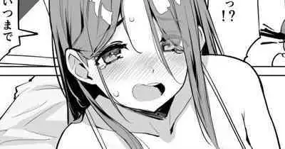 画塾の先生とHしちゃう漫画