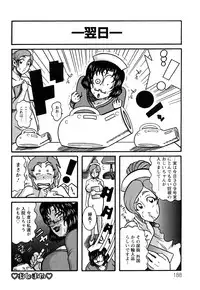 [Makigai Ikko] Miboujin Shakkin Jigoku