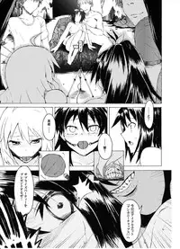 (C80) [S Shoten (Sani)] Most Muscular (THE IDOLM@STER)