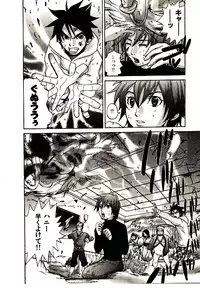 [PIRONTAN] Shucchou Boy Igari-kun - Igari the Delivery-Health Boy